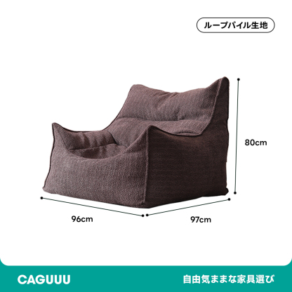 くつろぎ低座ビーズクッションソファ