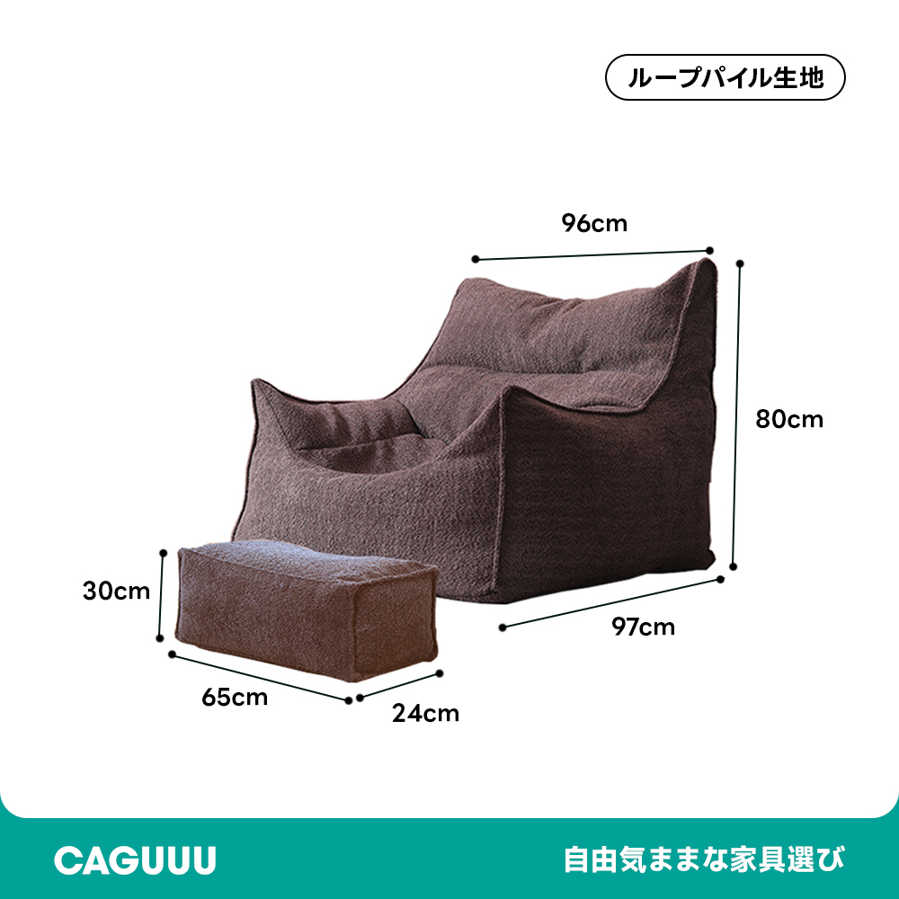 くつろぎ低座ビーズクッションソファ