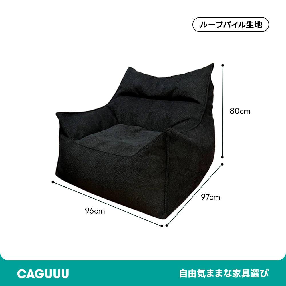 くつろぎ低座ビーズクッションソファ