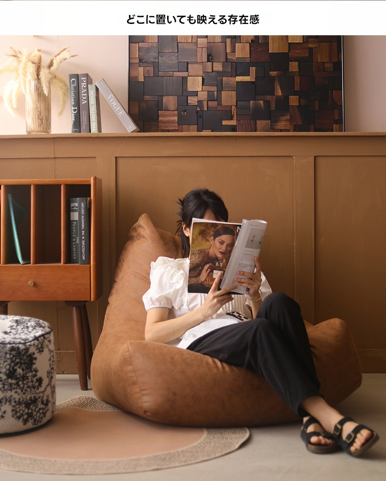 ヴィンテージ調ビーズクッションチェア | 北欧風デザイン 快適な座り