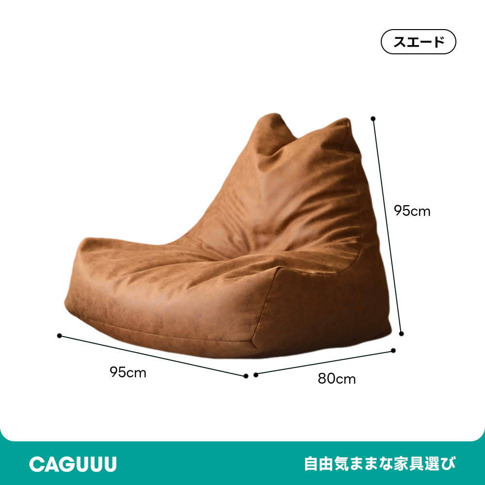 ヴィンテージ調ビーズクッションチェア