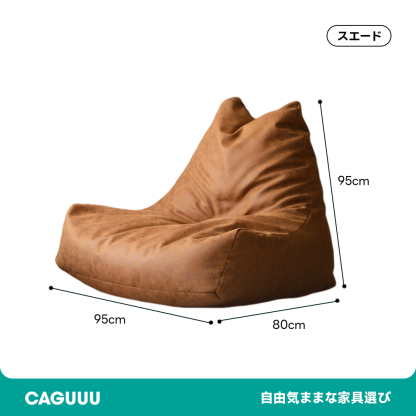 ヴィンテージ調ビーズクッションチェア