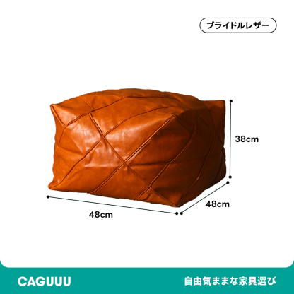 レザー調ステッチフロアクッション