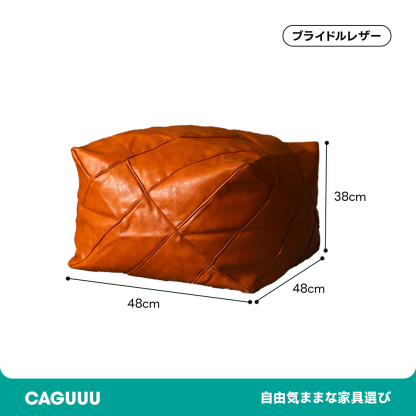 レザー調ステッチフロアクッション