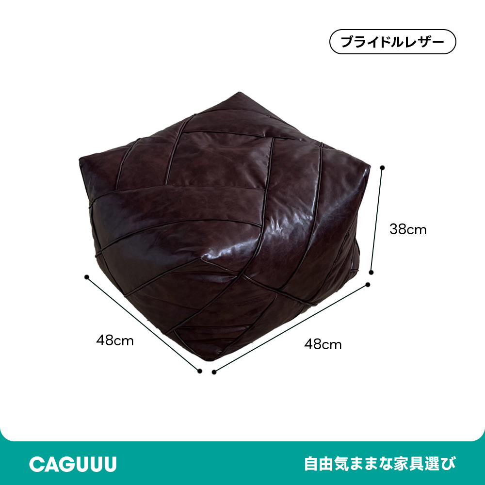 レザー調ステッチフロアクッション