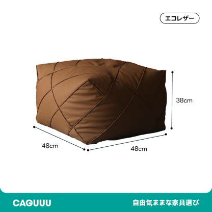 レザー調ステッチフロアクッション