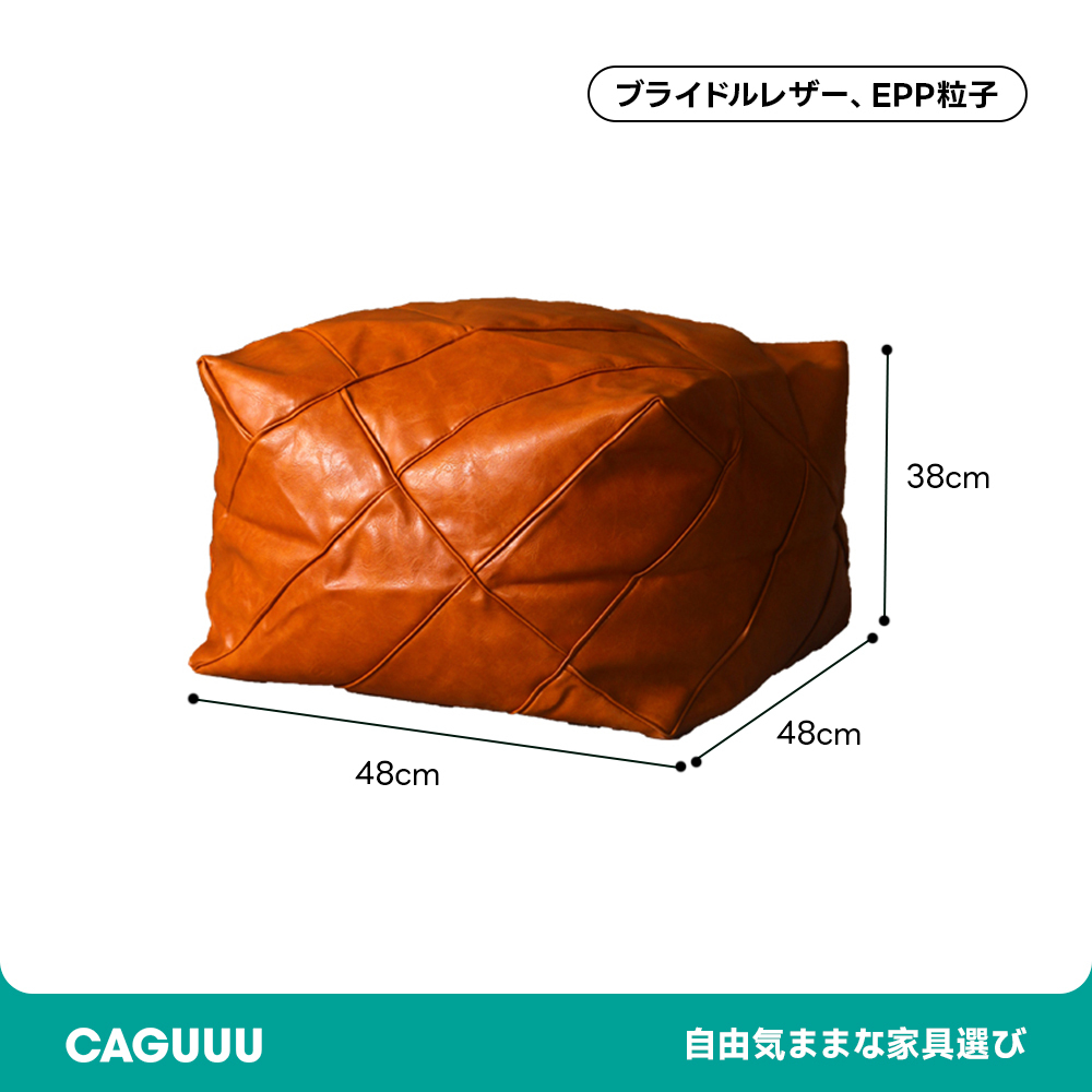 レザー調ステッチフロアクッション