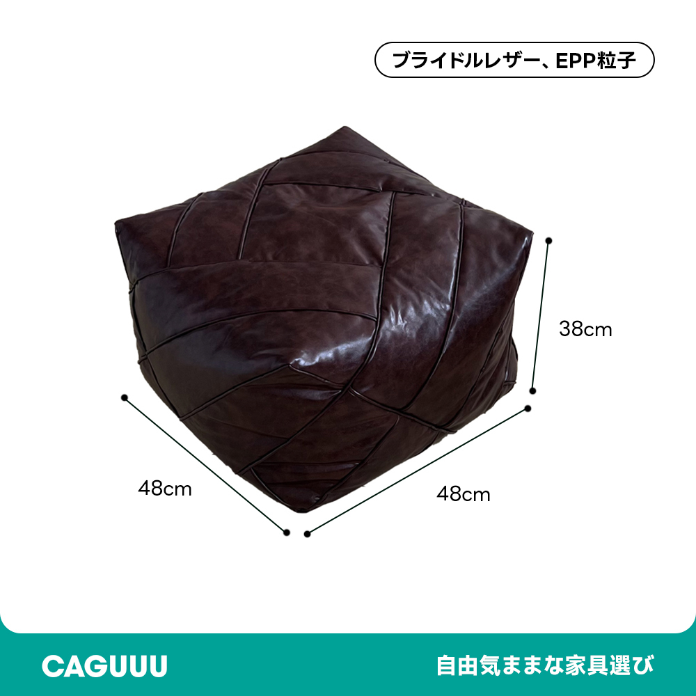 レザー調ステッチフロアクッション