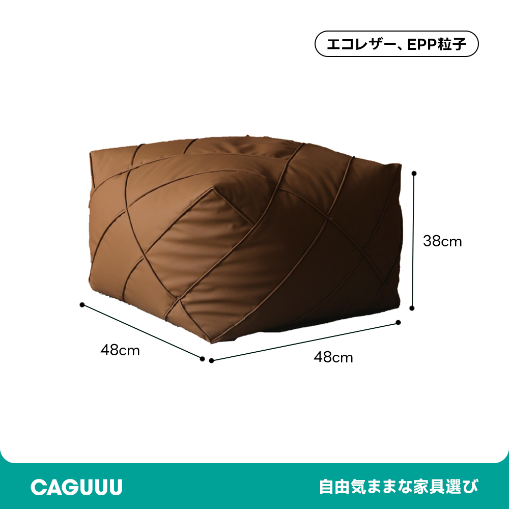 レザー調ステッチフロアクッション