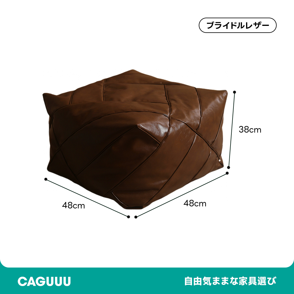 レザー調ステッチフロアクッション