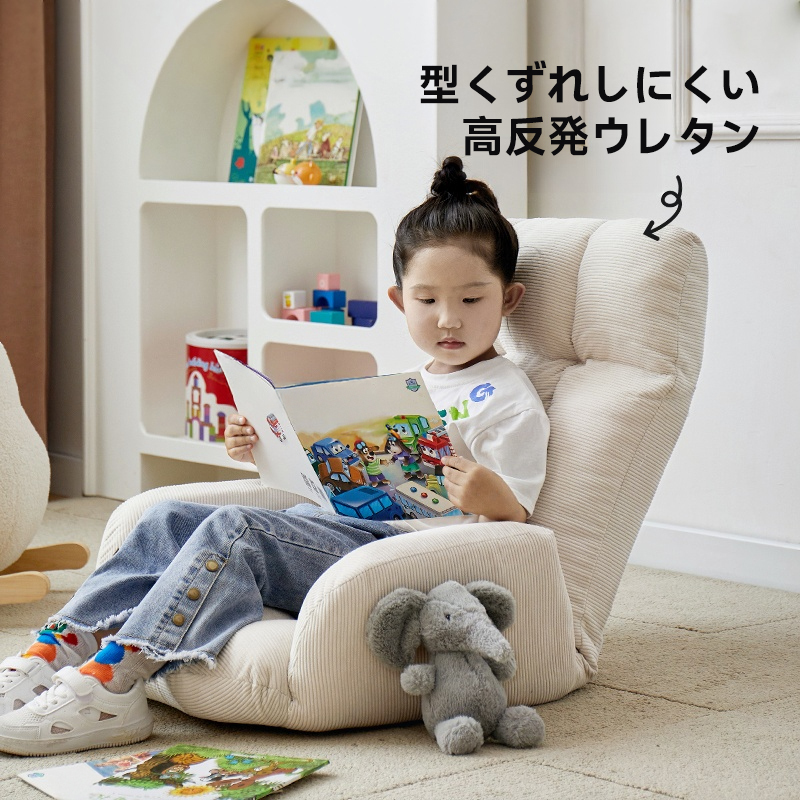 ふわふわ座椅子