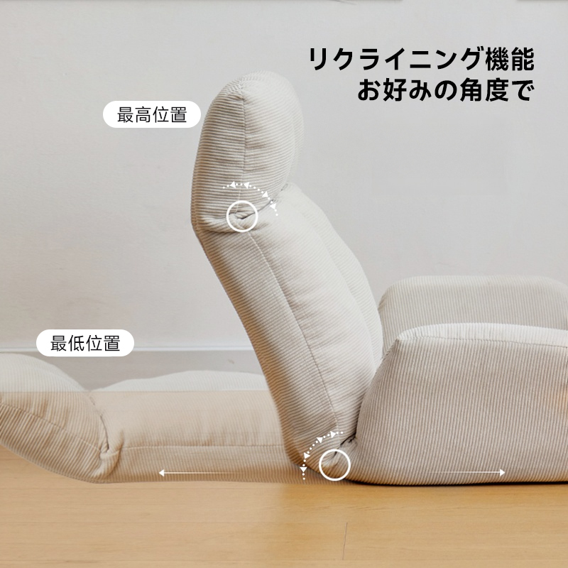ふわふわ座椅子