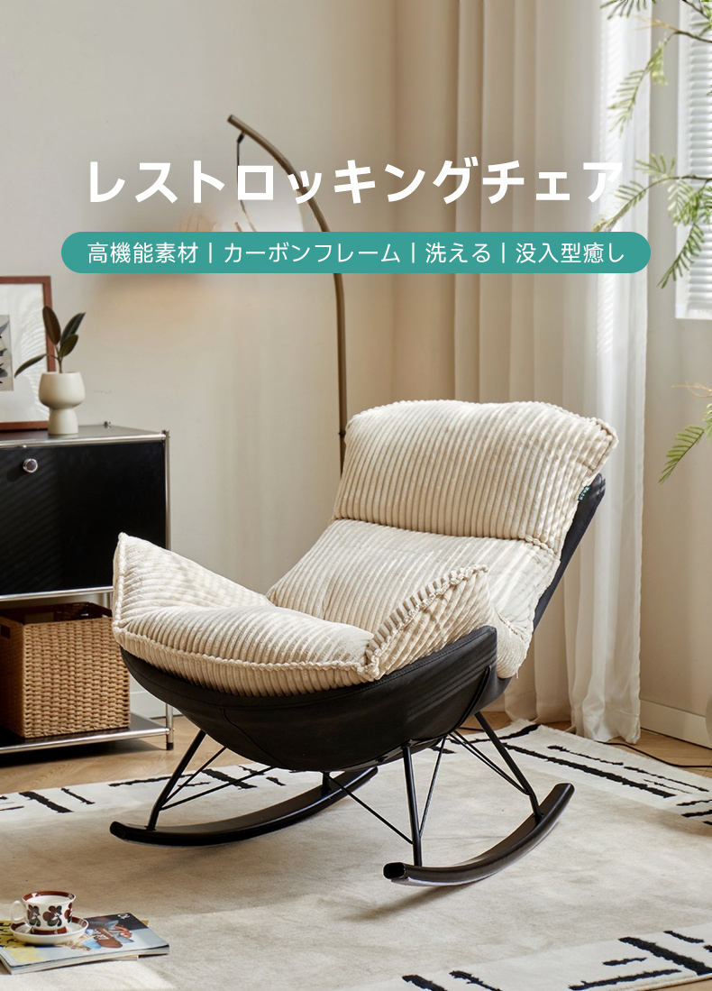 た*や様 ロッキングチェア ymzy2503032-detail-01.jpeg?w=