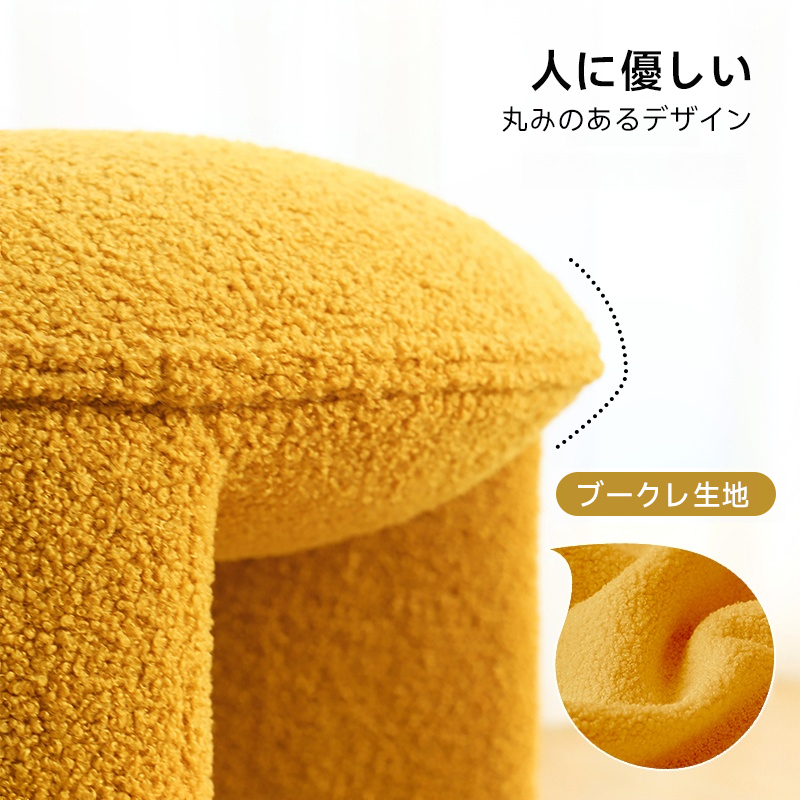 デザインスツール