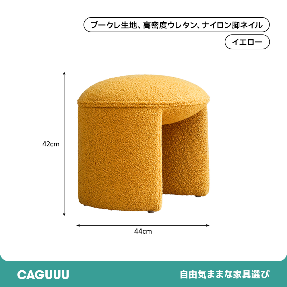 デザインスツール
