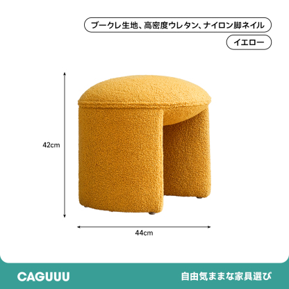 デザインスツール