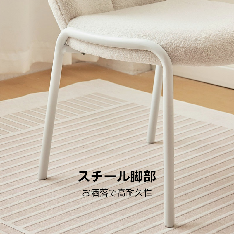 ドレッシングチェア