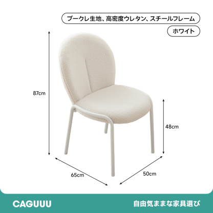 ドレッシングチェア