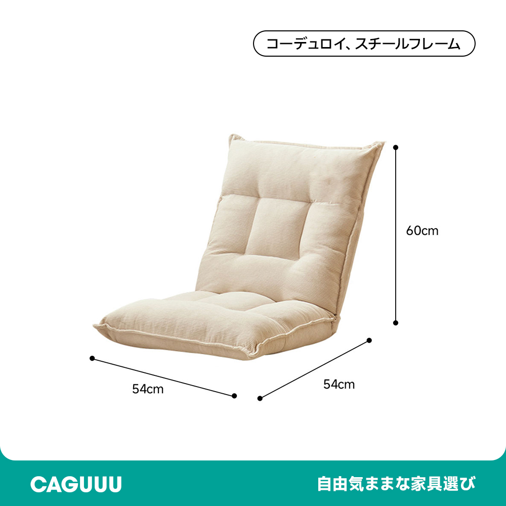 折り畳みクッションソファ