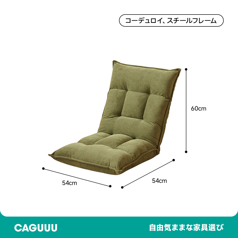 折り畳みクッションソファ