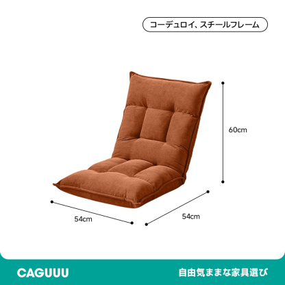 折り畳みクッションソファ