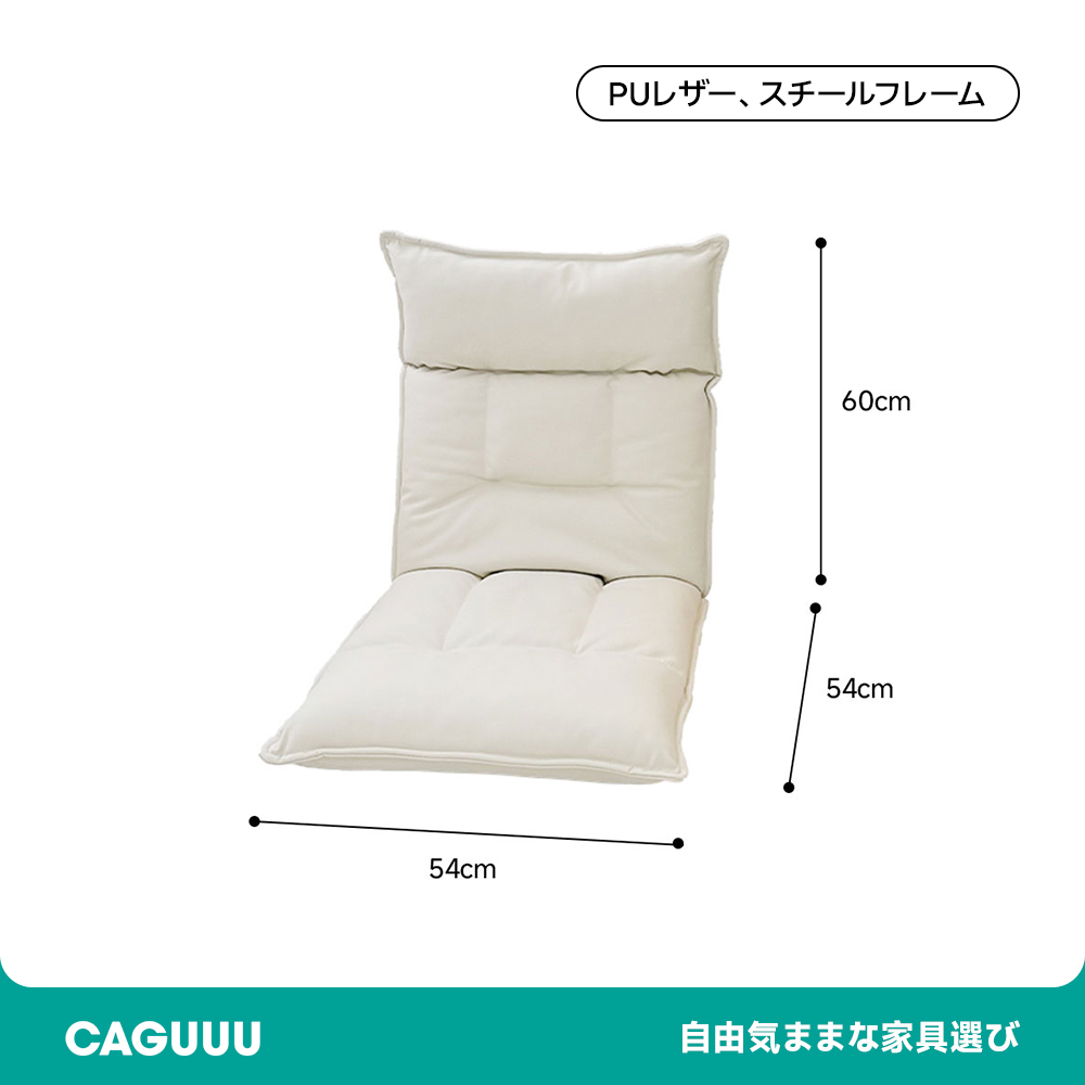 折り畳みクッションソファ