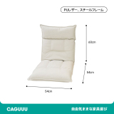 折り畳みクッションソファ