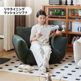 リクライニングクッションソファ