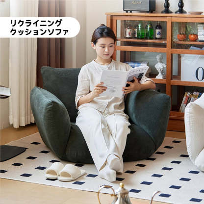 リクライニングクッションソファ