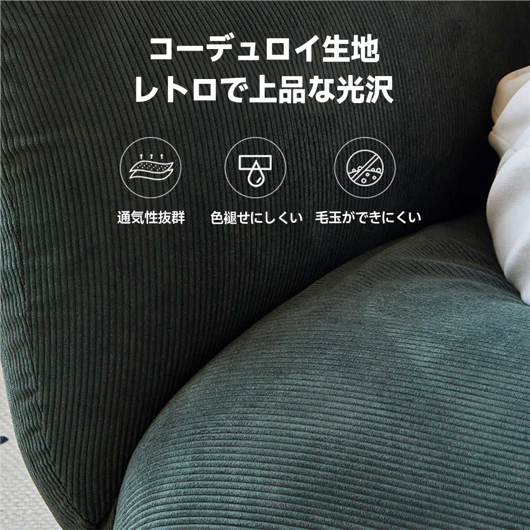 リクライニングクッションソファ