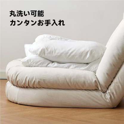 リクライニングソファベッド