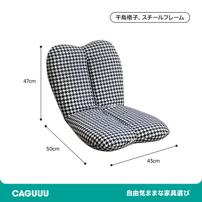 折りたたみリクライニングチェア