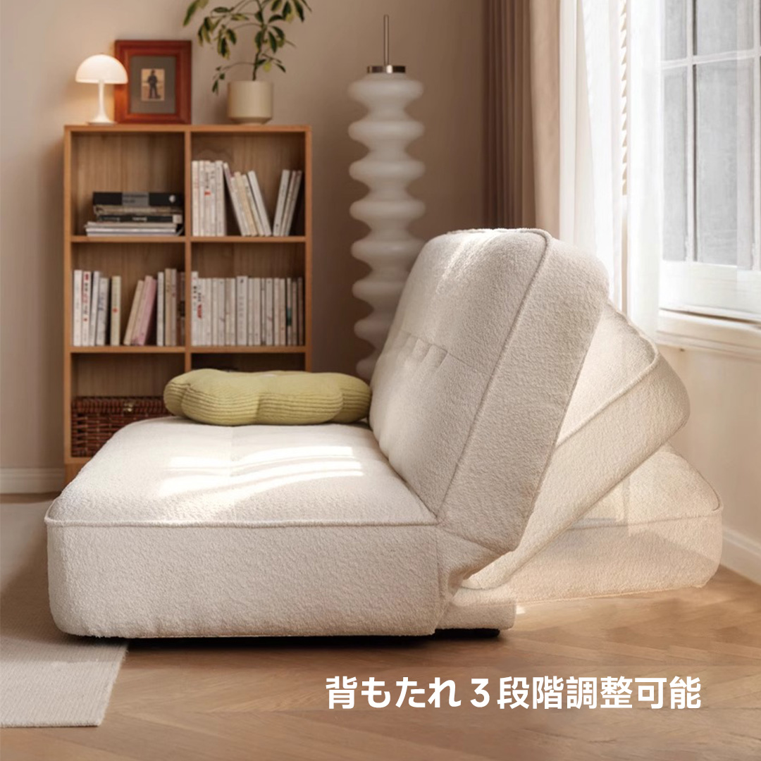 【OUTLET品】コンパクトブークレソファベッド