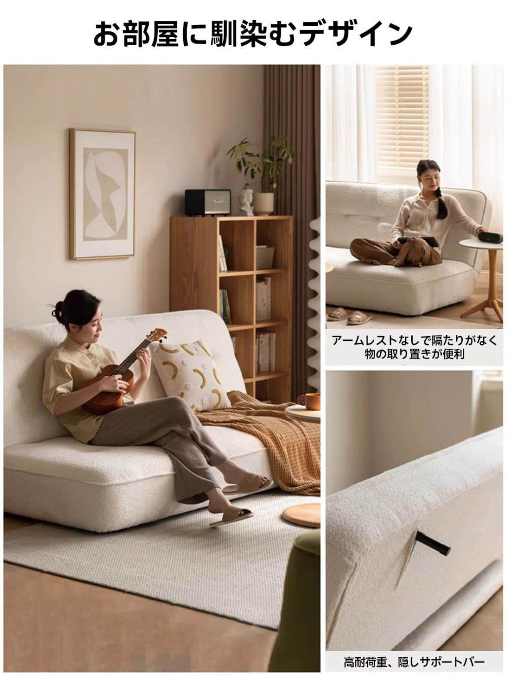 コンパクトブークレソファベッド | 高品質ブークレ×省スペースの