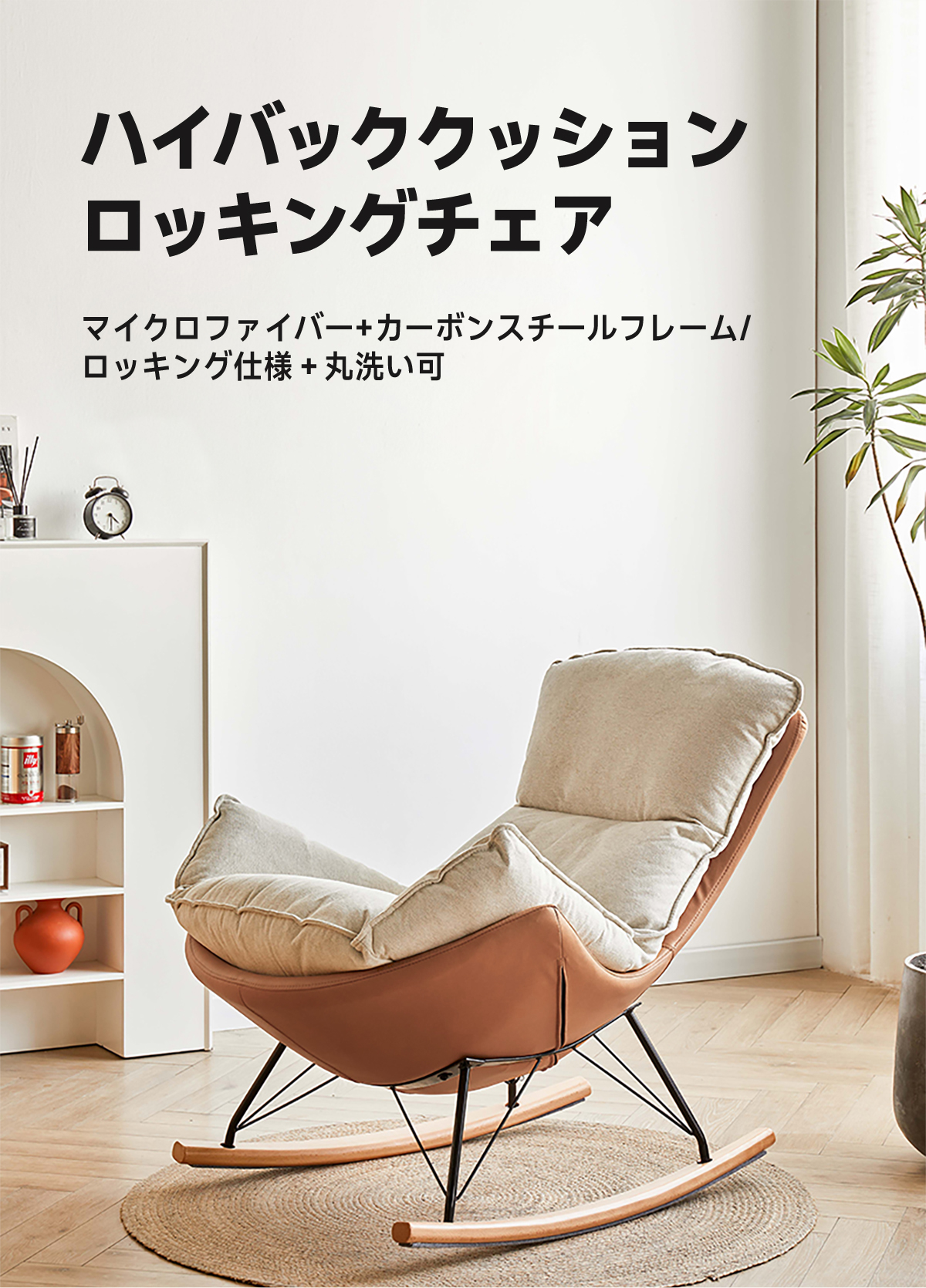 Gotchangです。 ロッキングチェア　パッチワーク　リプロダクト パッチワークロッキングチェアー Eames(イームズ)デザイン リ