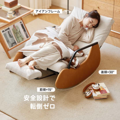 コンパクトクッションロッキングチェア ロッキング チェア