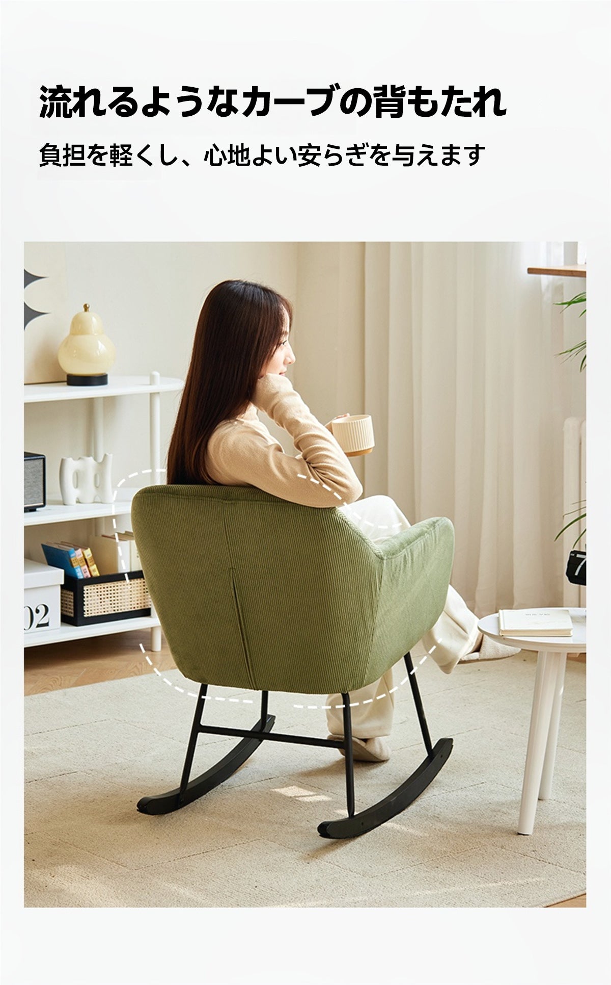 ロッキングチェア 家具 コンパクト クッション インテリア ロッキングチェア 家具 コンパクト クッション インテリア