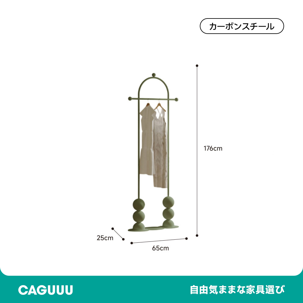 バブルポールハンガー