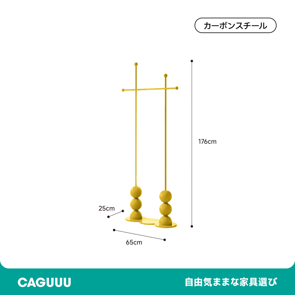 バブルポールハンガー