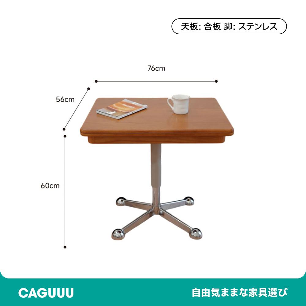 移動式サイドテーブル