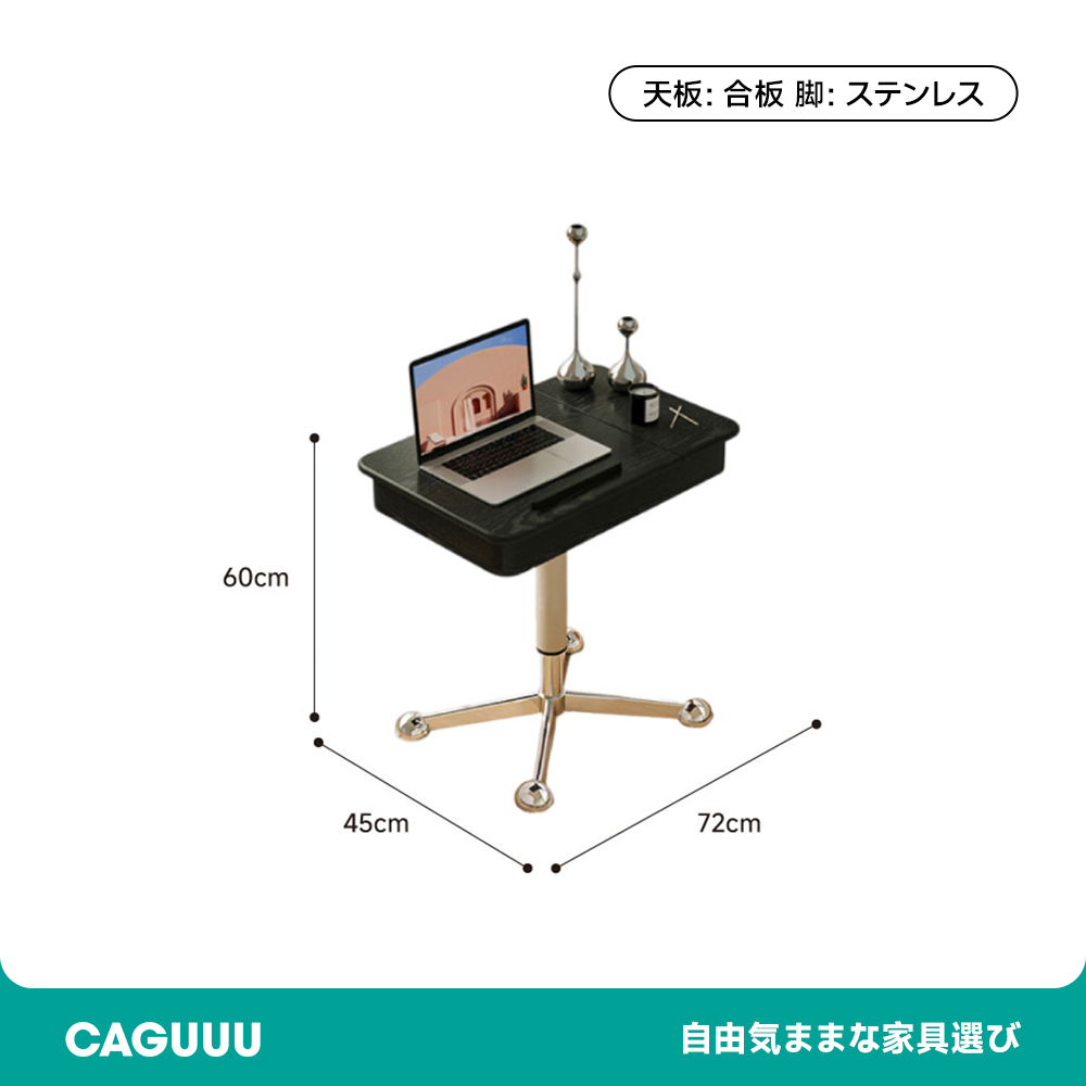 移動式サイドテーブル