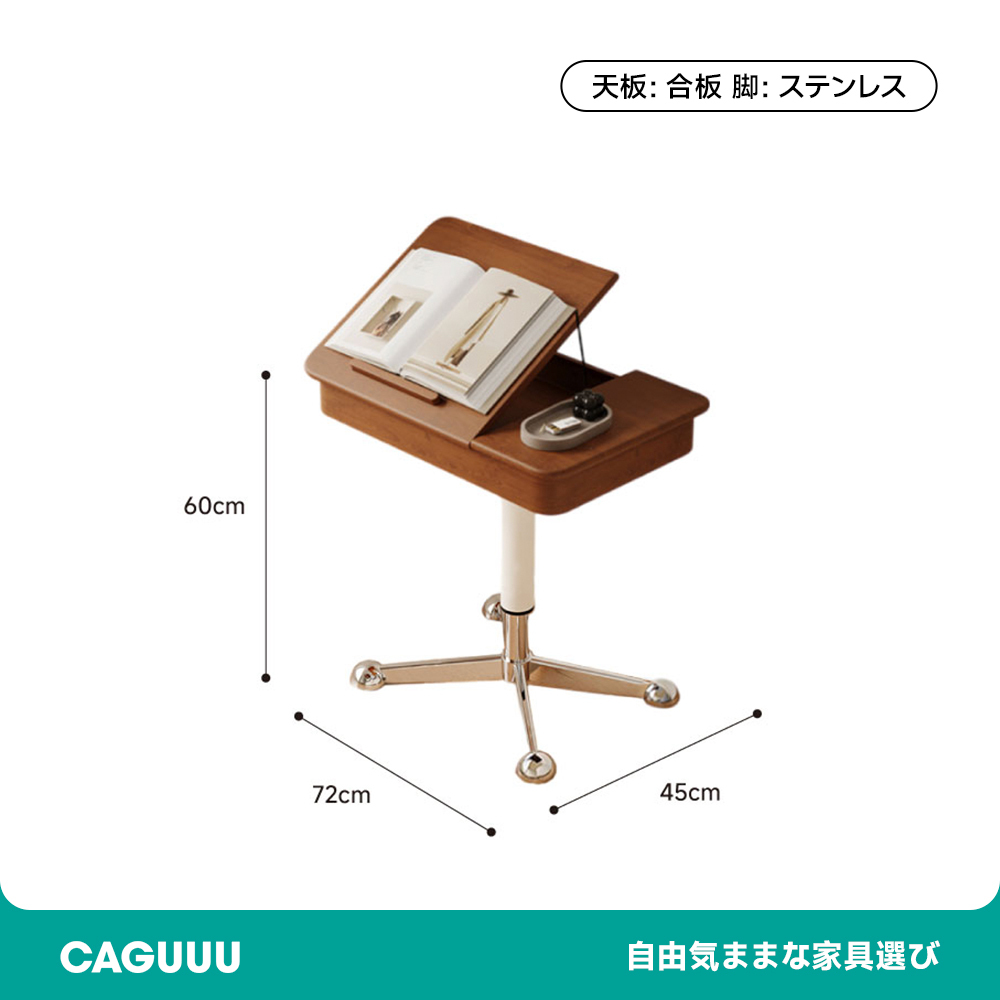 移動式サイドテーブル