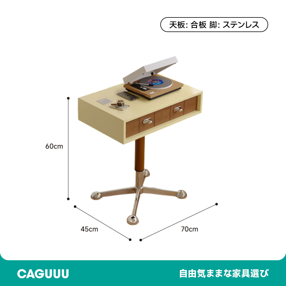 移動式サイドテーブル