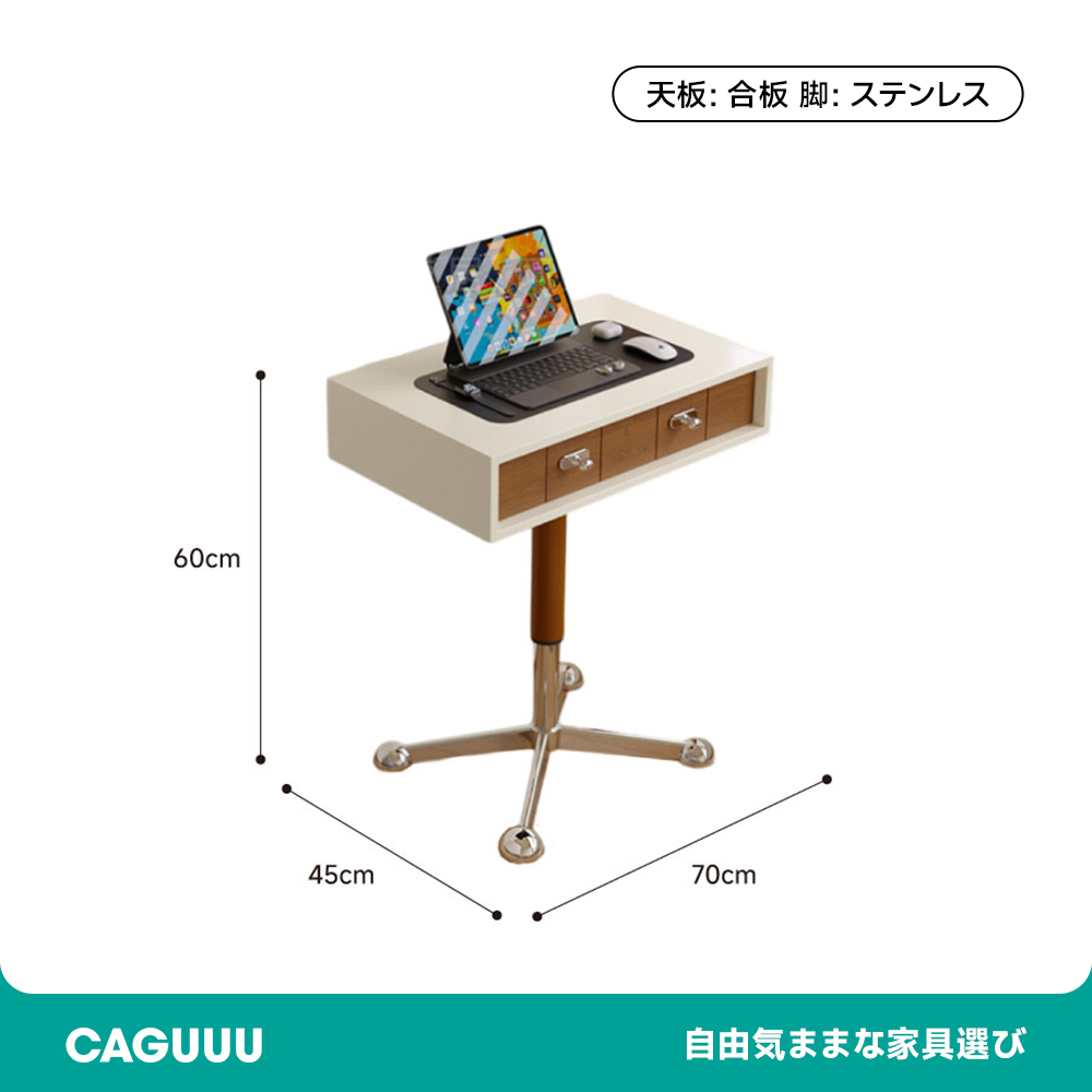 移動式サイドテーブル