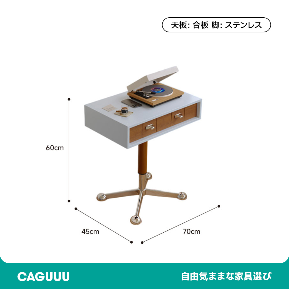 移動式サイドテーブル