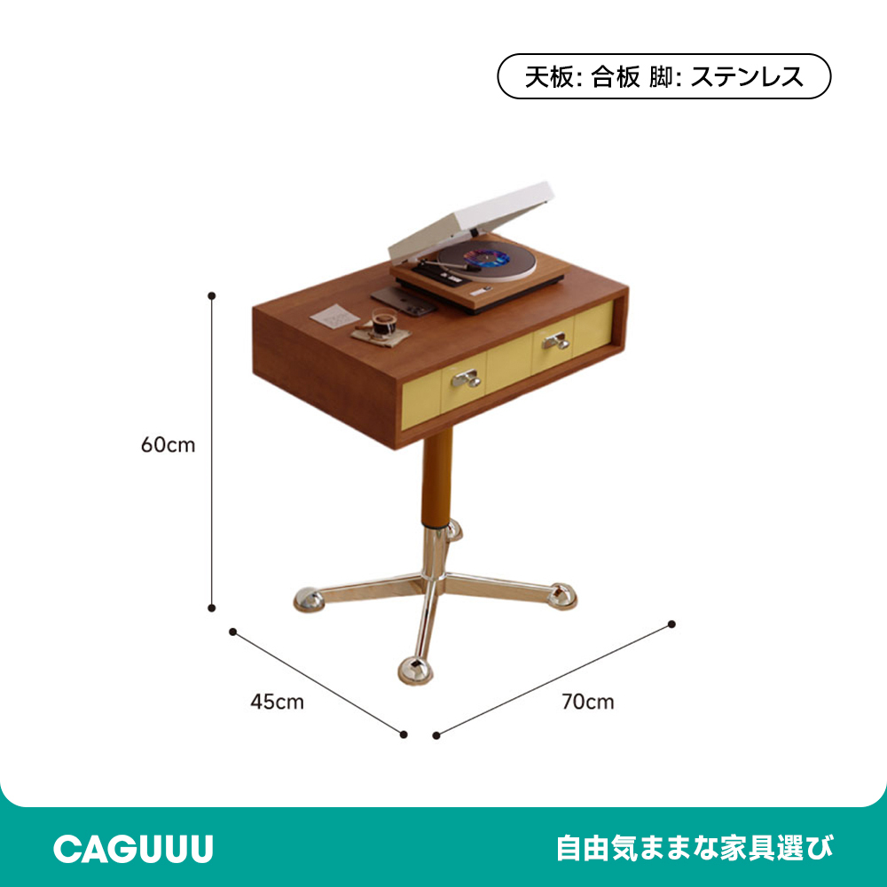 移動式サイドテーブル