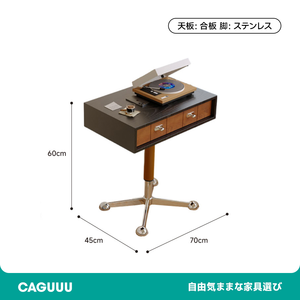 移動式サイドテーブル