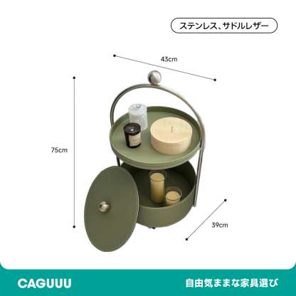 ダブルラウンドラック
