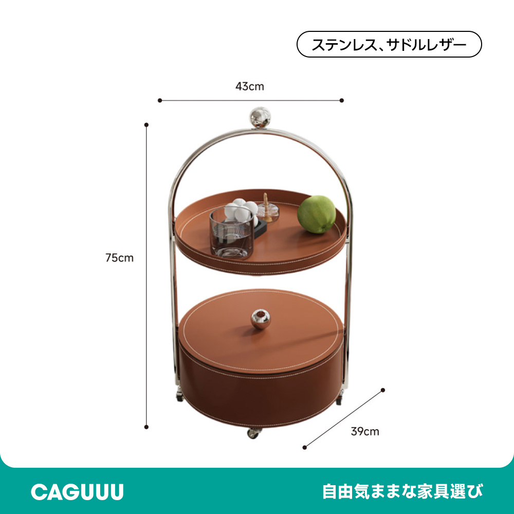 ダブルラウンドラック