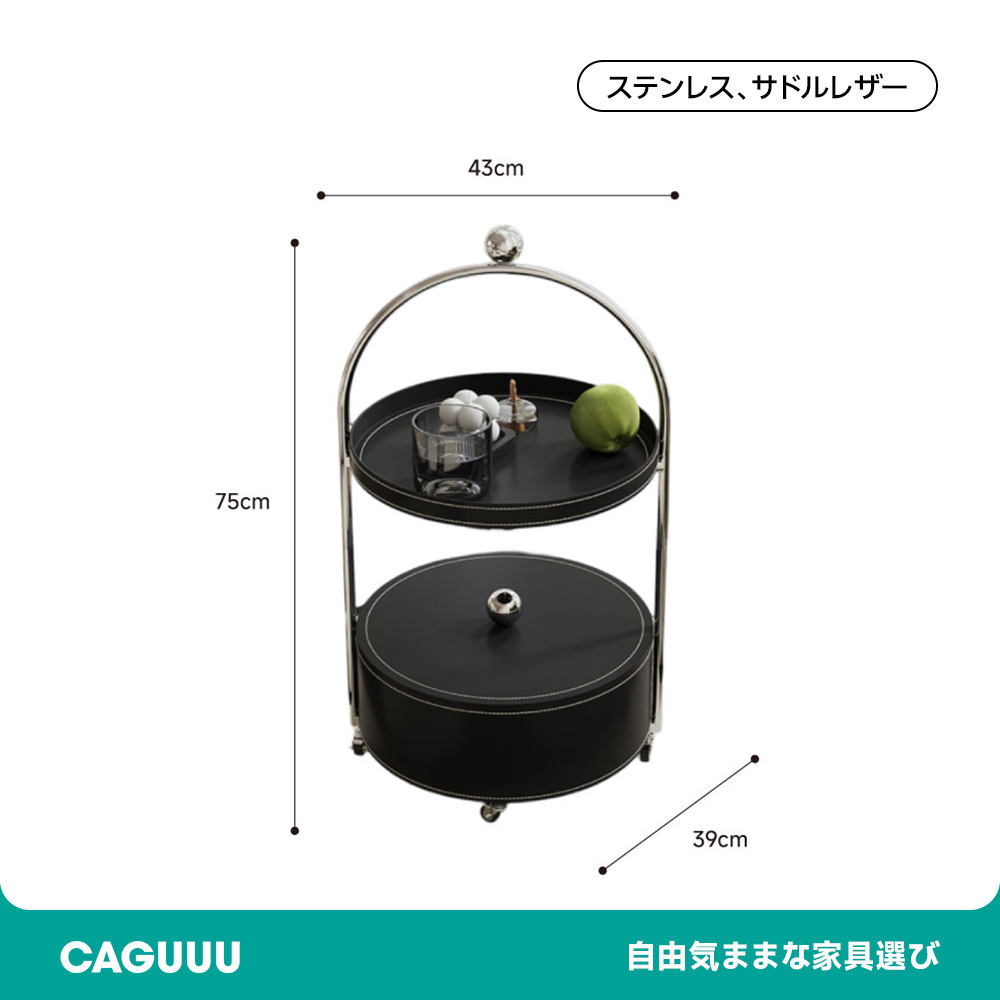 ダブルラウンドラック